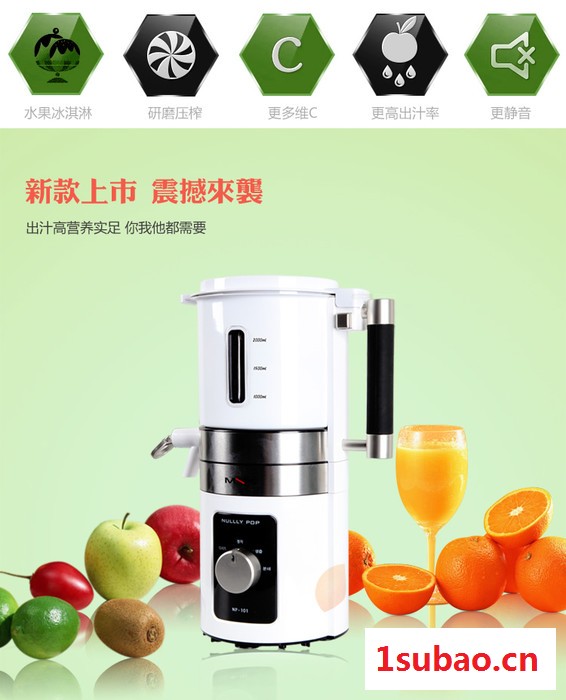 高端进口榨汁机图3