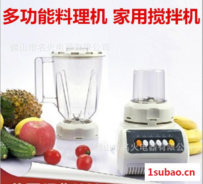 爆款多功能营养料理机果蔬家用养生榨汁机 跑江湖礼品赠品榨汁机图3