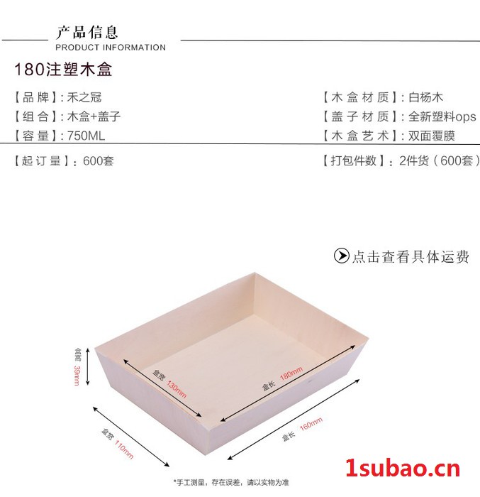 供应鑫泰餐具塑料快餐盒批发图7