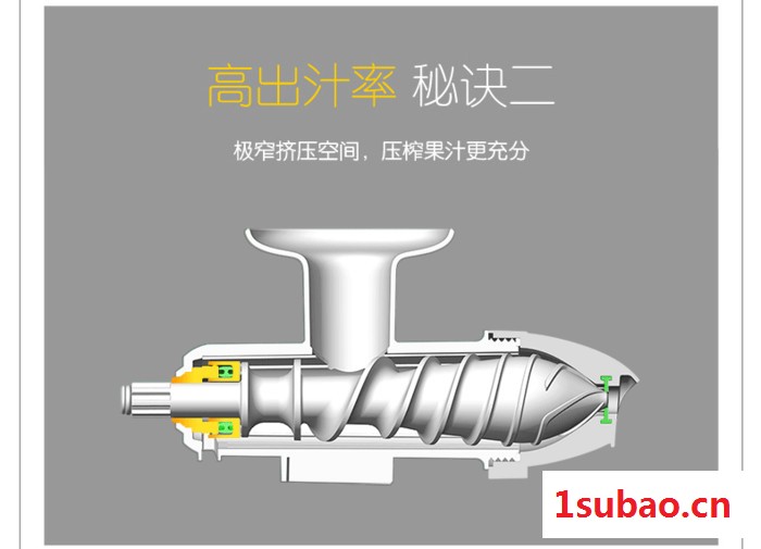 果语榨汁机专属孩子的原汁机安全便捷图6