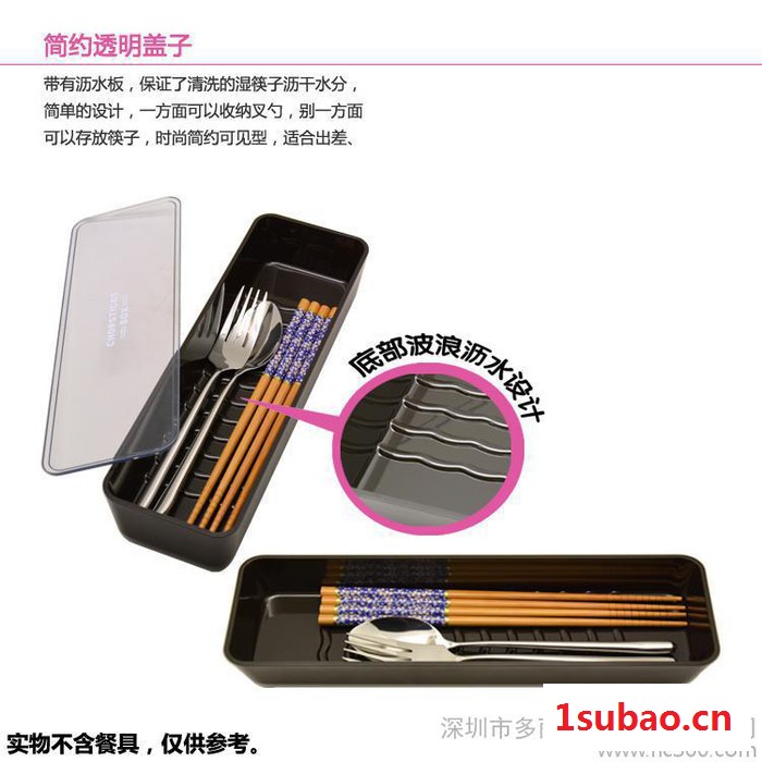 供应多丽RL191收纳盒塑料新款 旅行简约餐具收纳盒 多用透明沥水餐具盒图3