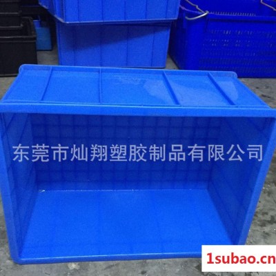江西赣州塑料5号周转箱 蓝色韧性强塑胶餐具箱 多功能物料箱