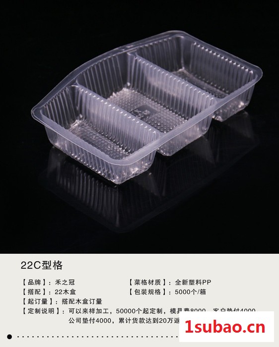 鑫泰餐具海南一次性塑料快餐盒厂家批发图4