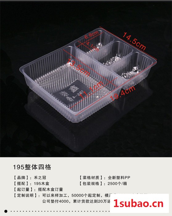 鑫泰餐具海南一次性塑料快餐盒厂家批发图3