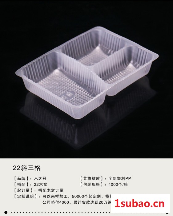 鑫泰餐具海南一次性塑料快餐盒厂家批发图7