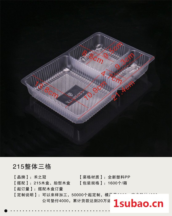 鑫泰餐具海南一次性塑料快餐盒厂家批发图5