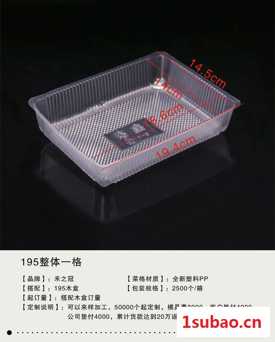 鑫泰餐具海南一次性塑料快餐盒厂家批发图2