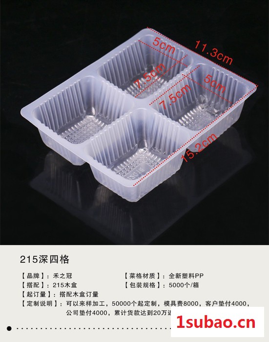鑫泰餐具海南一次性塑料快餐盒厂家批发图6