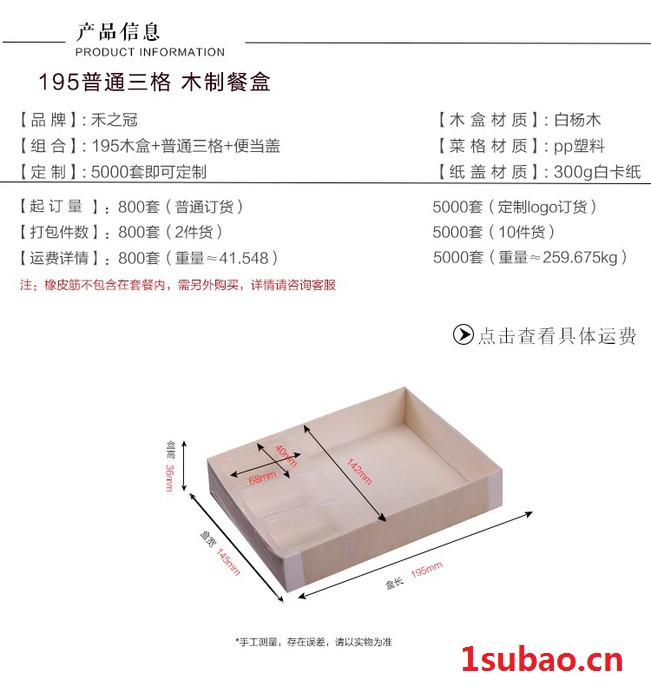 供应鑫泰餐具江西池上便当一次性塑料快餐盒厂家图5