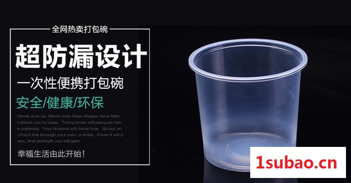 供应鑫泰包装北京塑料快餐盒批发,一次性餐具厂图7
