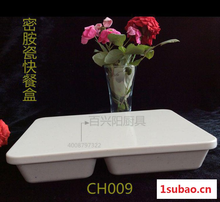 斗笠碗仿瓷汤碗面碗密胺火锅餐具塑料碗麻辣烫碗快餐盒图2
