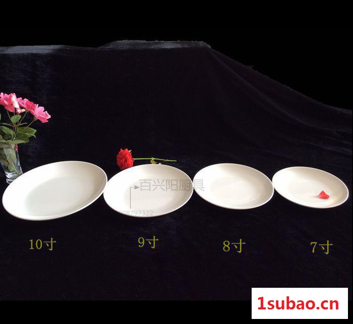 斗笠碗仿瓷汤碗面碗密胺火锅餐具塑料碗麻辣烫碗护边碗浅盘图3