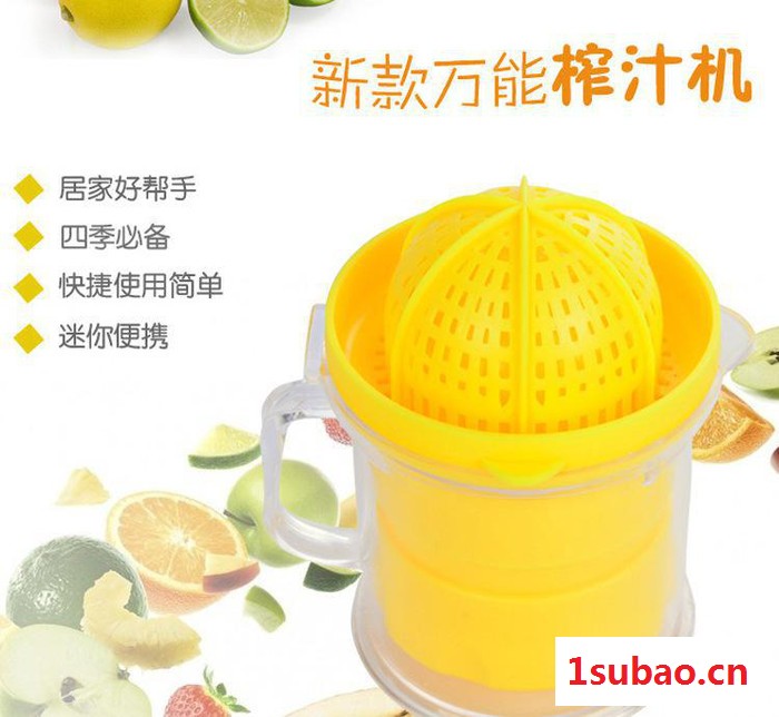 手动榨汁器 橙子西瓜柠檬水果蔬菜组合式塑料榨汁机 广告赠品图3