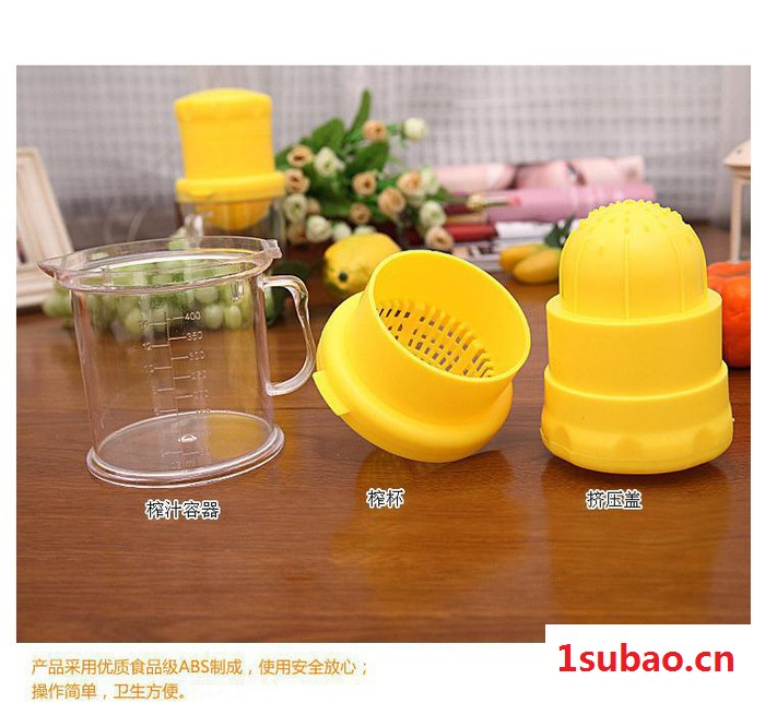 手动榨汁器 橙子西瓜柠檬水果蔬菜组合式塑料榨汁机 广告赠品图2