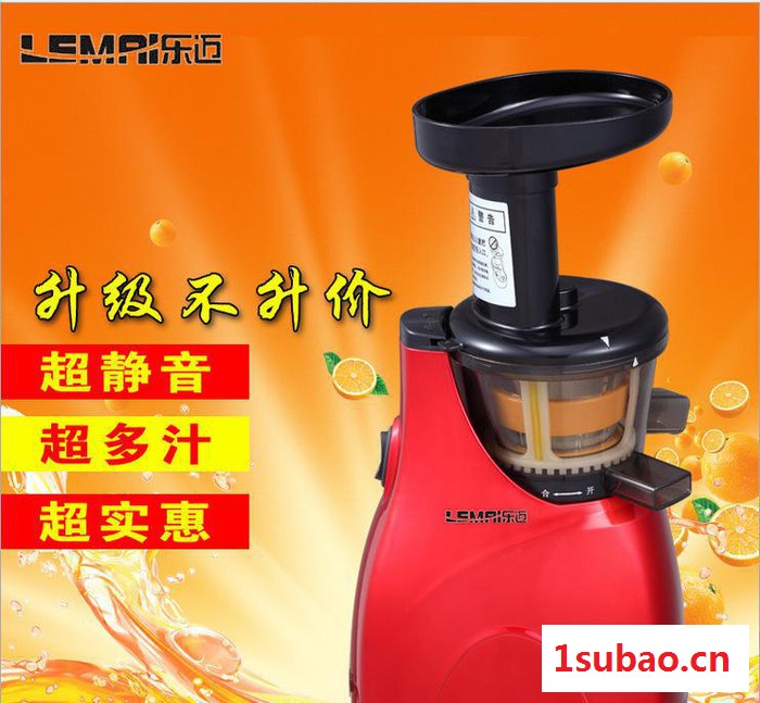 家用榨汁机 高出汁原汁机 用电动低速慢磨果汁机 多功能原汁机