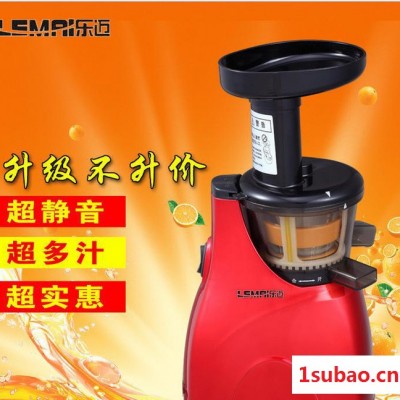 家用榨汁机 高出汁原汁机 用电动低速慢磨果汁机 多功能原汁机