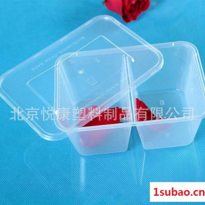 注塑一次性饭盒餐具打包盒定制 方形五分格透明PP塑料快餐盒