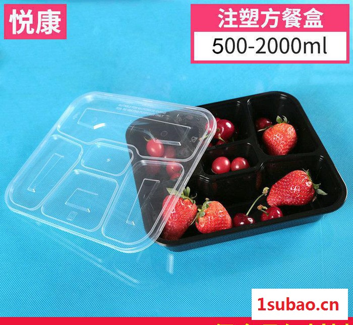 注塑一次性饭盒餐具打包盒定制 方形五分格透明PP塑料快餐盒图3
