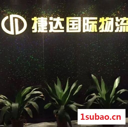 香港进口现代 QC-JB2359榨汁机清关代理图4
