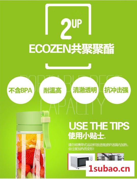 华赫JC-01便携式电动榨汁机图6