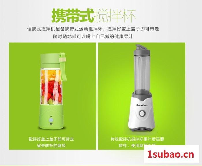 华赫JC-01便携式电动榨汁机图7