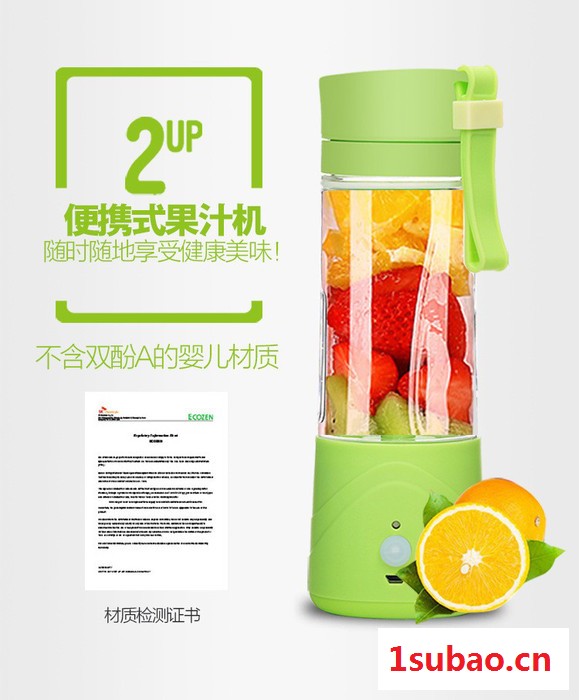 华赫JC-01便携式电动榨汁机图8