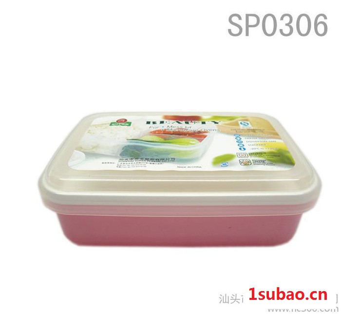 【广东厂家】高质实宝必优饭盒带餐具塑料饭盒微波炉饭盒 SP0306图2