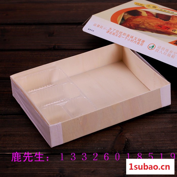 供应鑫泰餐具长春一次性塑料快餐盒图3