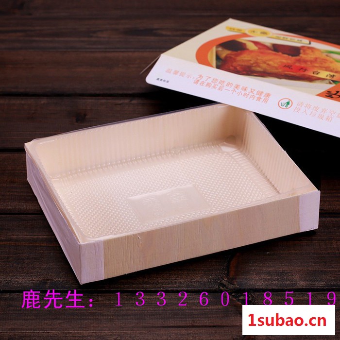 供应鑫泰餐具长春一次性塑料快餐盒图7