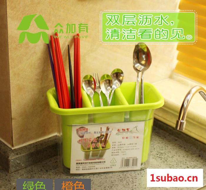 众加有加厚塑料创意三格沥水筷子盒收纳盒餐具笼筷子筒多功能图3