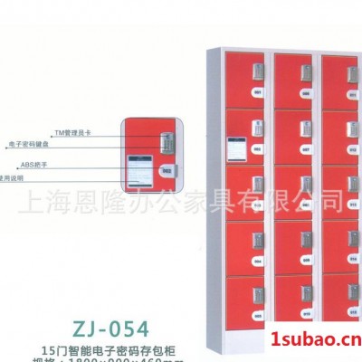 上海恩隆【低价】电子储物柜，工厂储物柜，密码储物柜