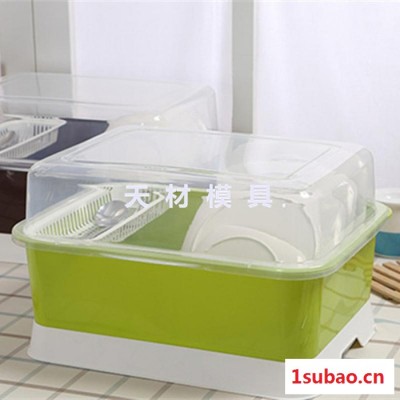 塑料组合碗柜模具 餐具整理柜模具 碗碟沥水架模具 筷子收纳柜模具