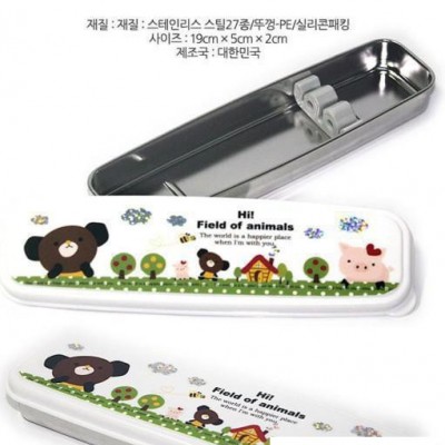 韩国进口摩卡小熊塑料盖不锈钢筷子盒 儿童餐具 收纳盒