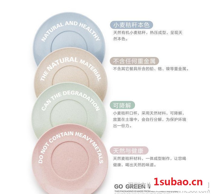 Ymer小麦水果饺子盘菜盘子 塑料陶瓷质感碟子圆平盘餐具4个图3