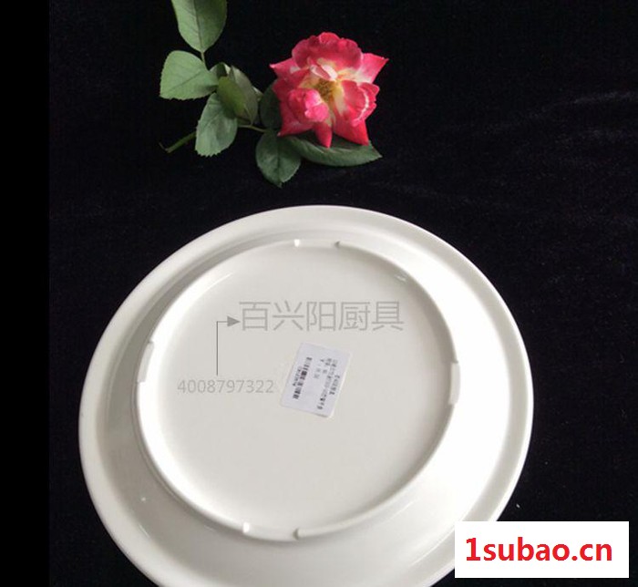 斗笠碗仿瓷汤碗面碗密胺火锅餐具塑料碗麻辣烫碗西餐平盘图2