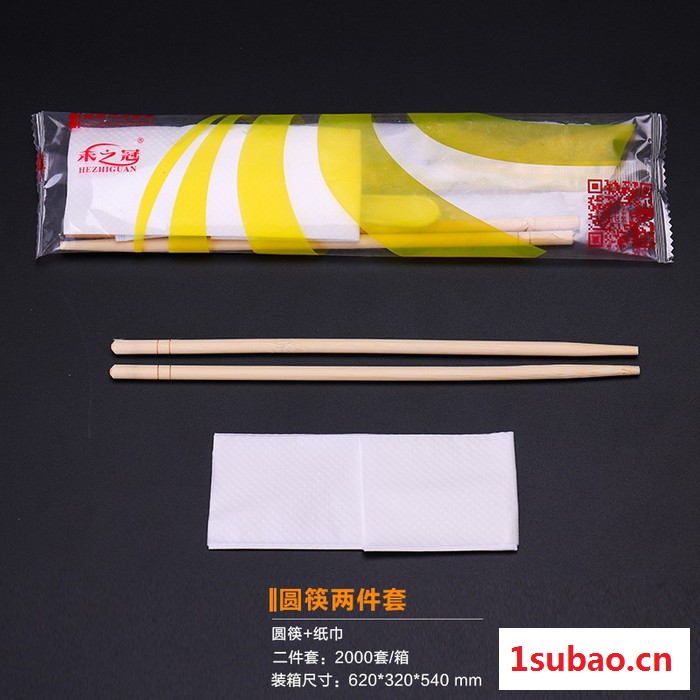 供应鑫泰餐具宁波直销一次性塑料快餐盒批发，纸图2