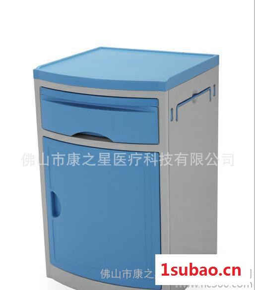 直销ABS床头柜 病房床头柜 床边柜 储物柜 床头柜厂家图3
