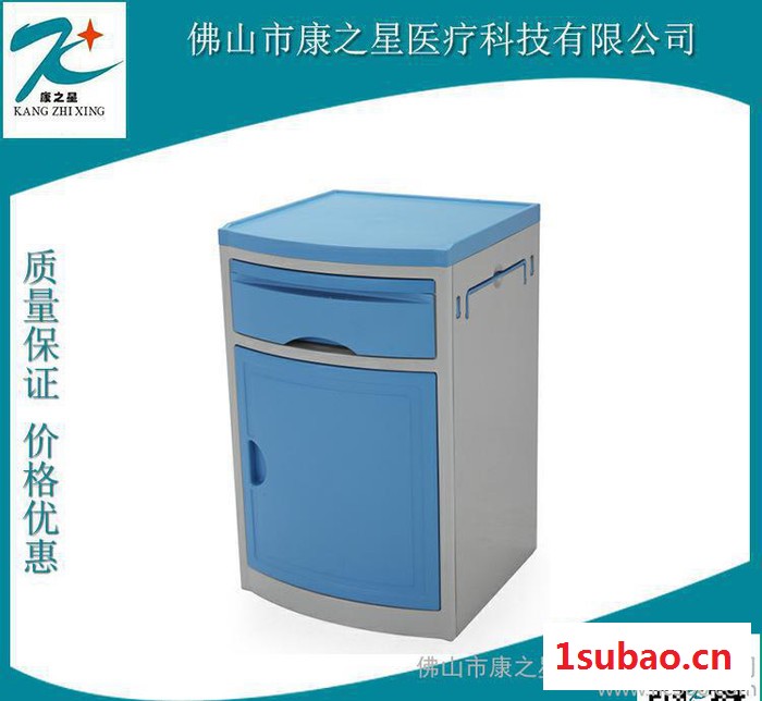 直销ABS床头柜 病房床头柜 床边柜 储物柜 床头柜厂家图2