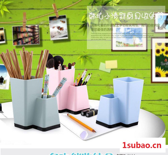 厨房用品塑料笔筒 家用沥水餐具收纳盒创意多功能筷子笼化妆筒