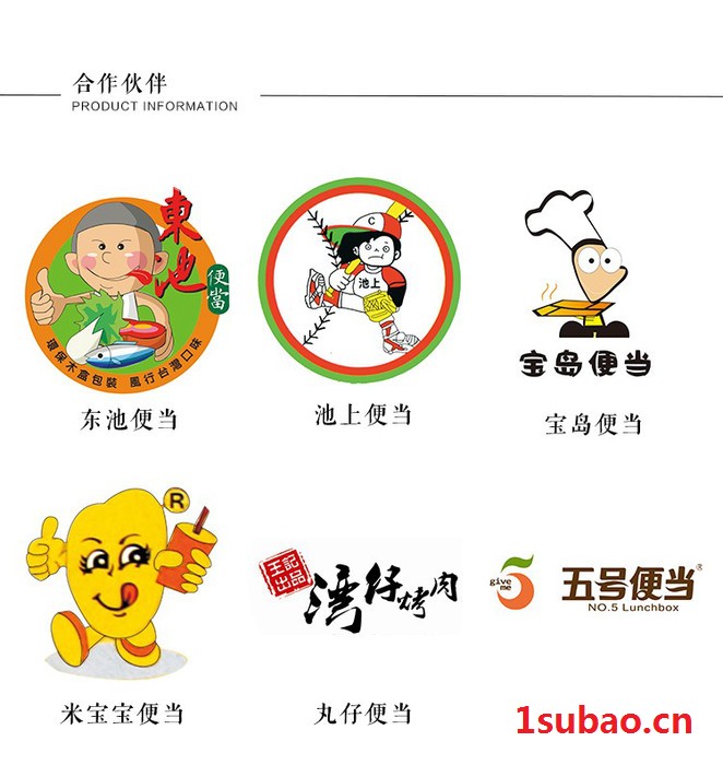 供应鑫泰餐具安徽淮北一次性餐具批发，连体塑料图3