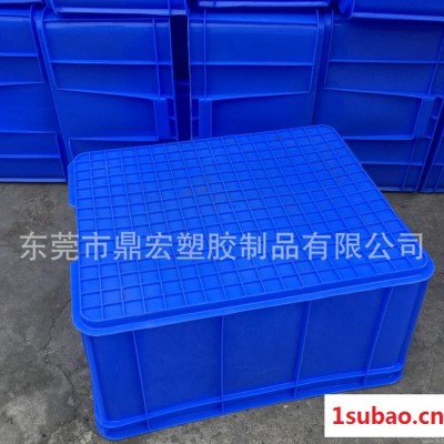 惠州惠东塑料周转箱 蓝色注塑箱 **加厚餐具消毒箱 五金箱