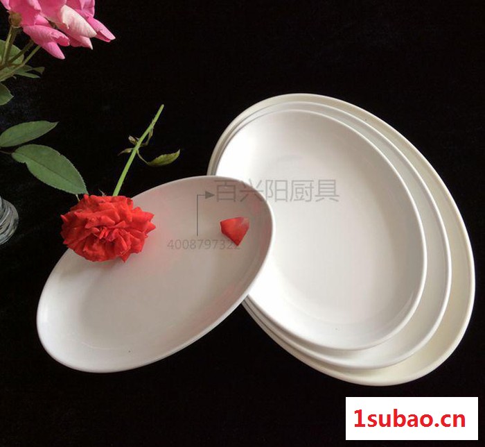 斗笠碗仿瓷汤碗面碗密胺火锅餐具塑料碗麻辣烫碗护边碗蛋形盘图2