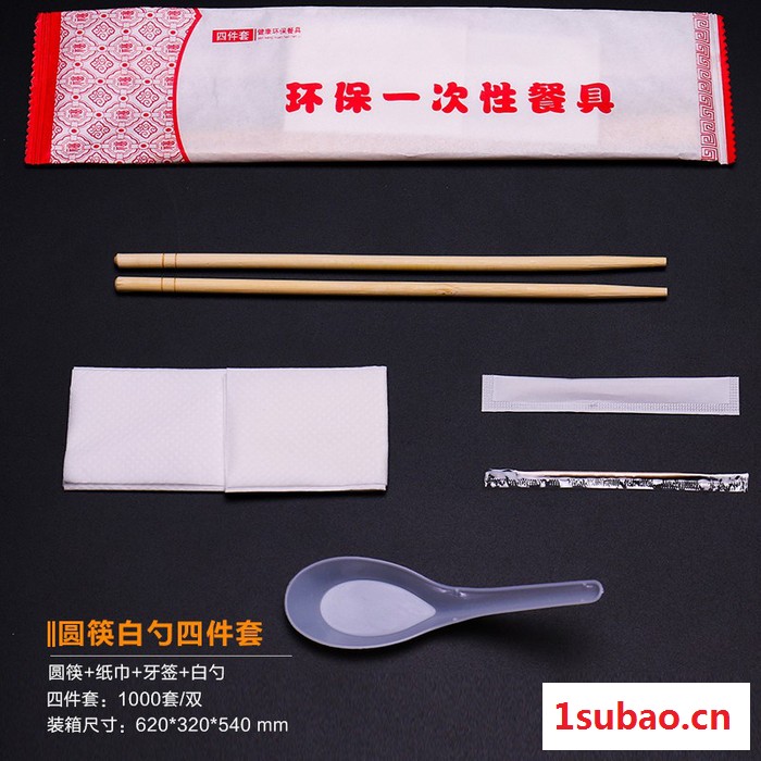 供应鑫泰餐具 上海一次性塑料快餐盒批发,快餐盒图3