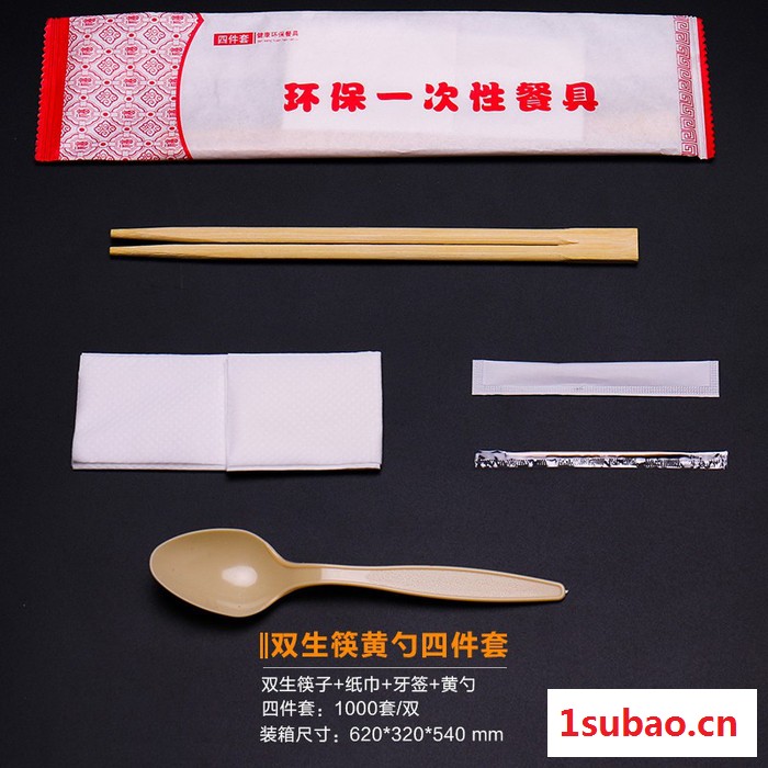 供应鑫泰餐具 上海一次性塑料快餐盒批发,快餐盒图5