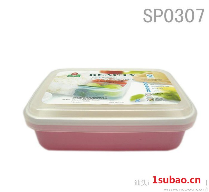 【厂家批发**实宝必优塑料饭盒带餐具微波炉可用 SP0307图3