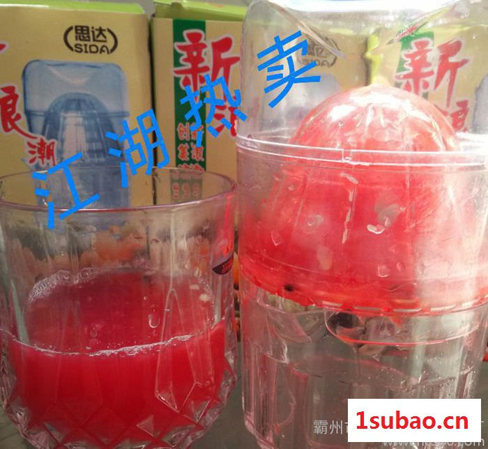 新浪潮手动榨汁机家用水果榨汁器爆款地摊夏季热卖5元图2