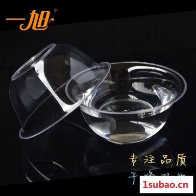 250ml一次性水晶碗塑料盘透明味碟硬塑料水晶餐具饭碗100