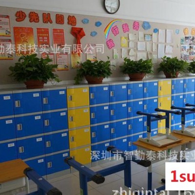 学生储物柜 塑料储物柜 彩色书包寄存柜 不生锈的储物柜 直销