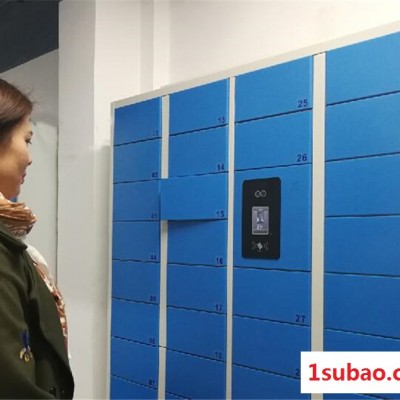 振耀 人脸识别员工储物柜