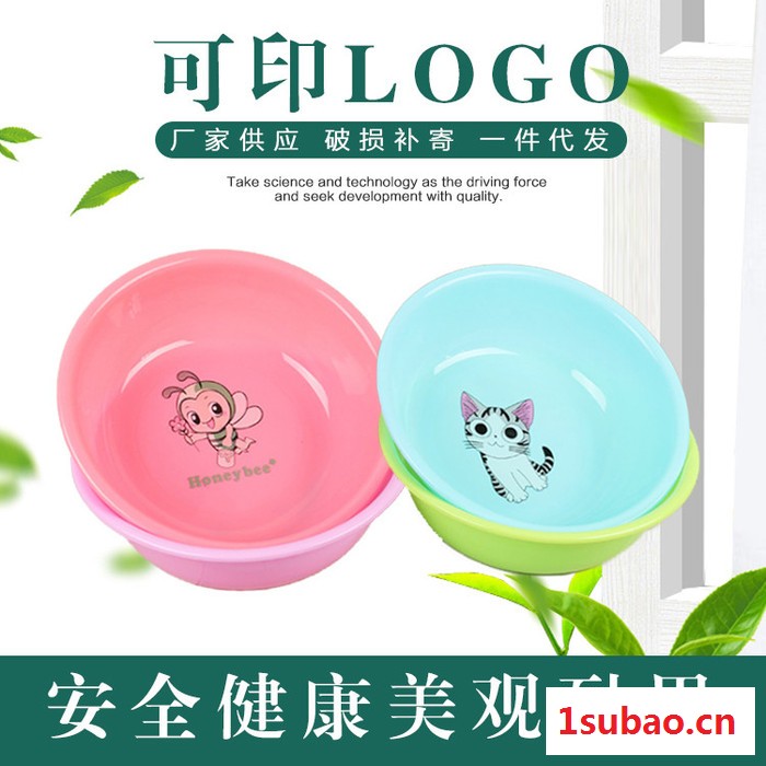 永顺 033塑料盆 糖果色家用洗脸盆学生宿舍超市 耐摔家用洗脸盆 赠品塑料盆图2